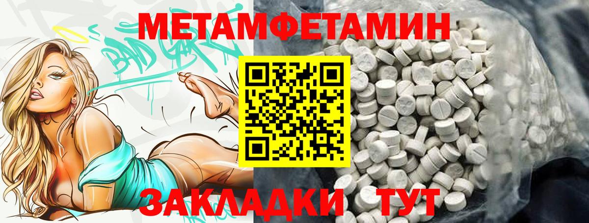АМФЕТАМИН VHQ Узловая