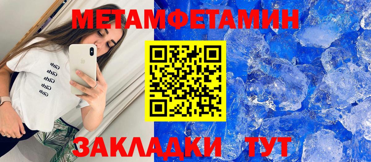 Амфетамин Розовый  Amphetamine  Узловая  Вход с VPN  Амфетамин 