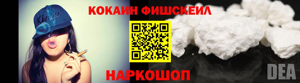 Кокаин Колумбийский Узловая