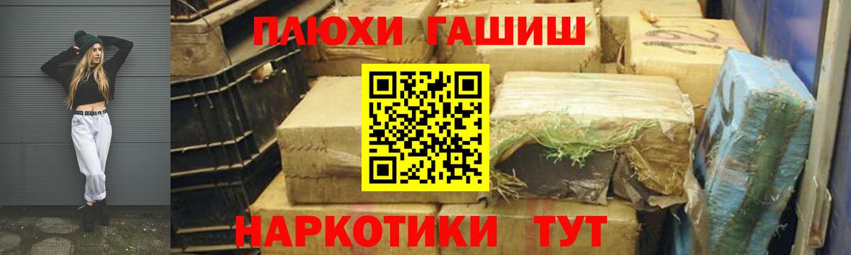 ГАШ 40% ТГК Узловая