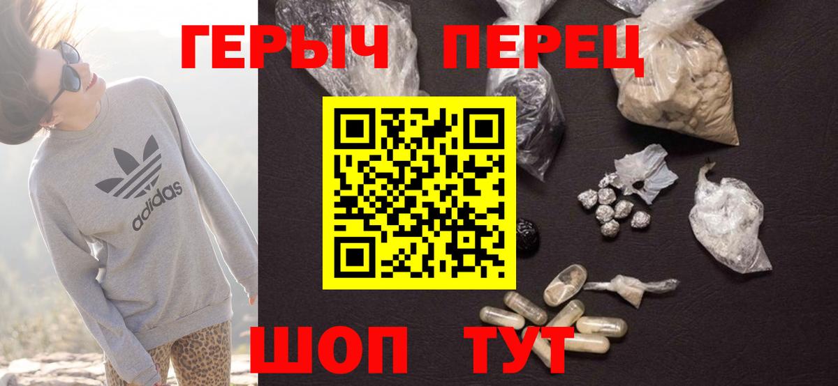 Героин Афган Узловая