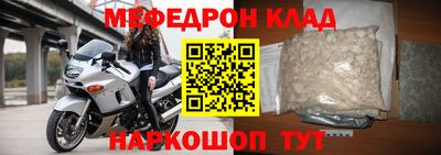 ALPHA-PVP Наро-Фоминск