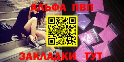 меф Нарткала