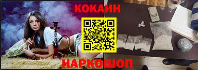 молекула духа Нальчик