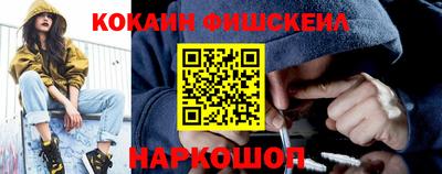 ALPHA-PVP Наро-Фоминск