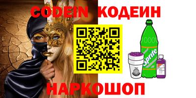 ALPHA-PVP Наро-Фоминск