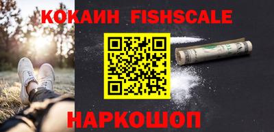 ALPHA-PVP Наро-Фоминск