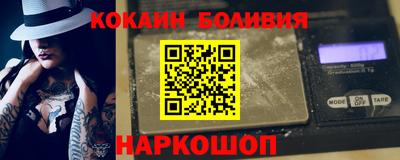 молекула духа Нальчик
