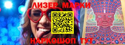 меф Нарткала
