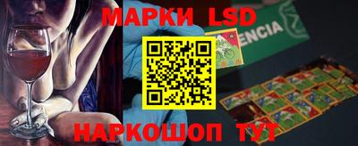 ALPHA-PVP Наро-Фоминск