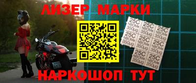 молекула духа Нальчик