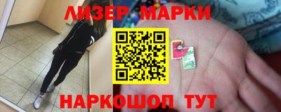 ALPHA-PVP Наро-Фоминск