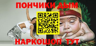 молекула духа Нальчик