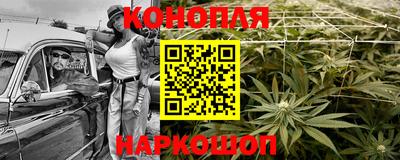 молекула духа Нальчик