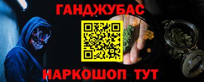 молекула духа Нальчик