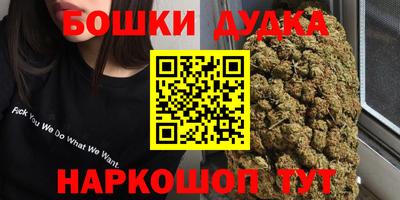 ALPHA-PVP Наро-Фоминск