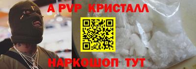молекула духа Нальчик