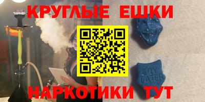 ALPHA-PVP Наро-Фоминск