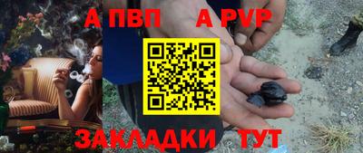 молекула духа Нальчик