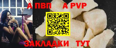 меф Нарткала