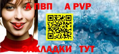 меф Нарткала