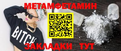 ALPHA-PVP Наро-Фоминск