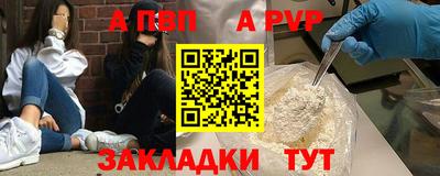 молекула духа Нальчик