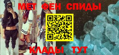 меф Нарткала