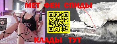 меф Нарткала