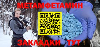 меф Нарткала