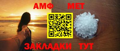 меф Нарткала
