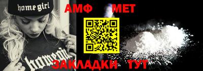 ALPHA-PVP Наро-Фоминск