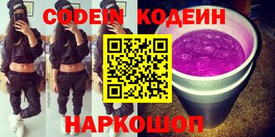 меф Нарткала