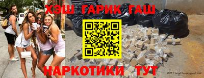 ALPHA-PVP Наро-Фоминск