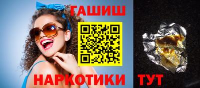молекула духа Нальчик