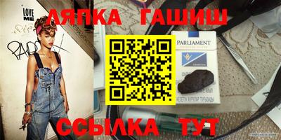 молекула духа Нальчик