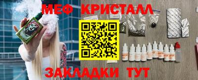 молекула духа Нальчик