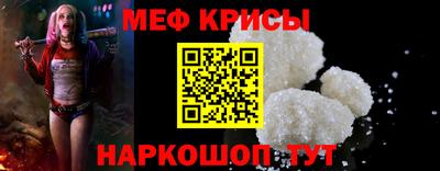 молекула духа Нальчик