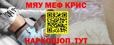 молекула духа Нальчик