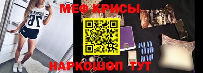 молекула духа Нальчик