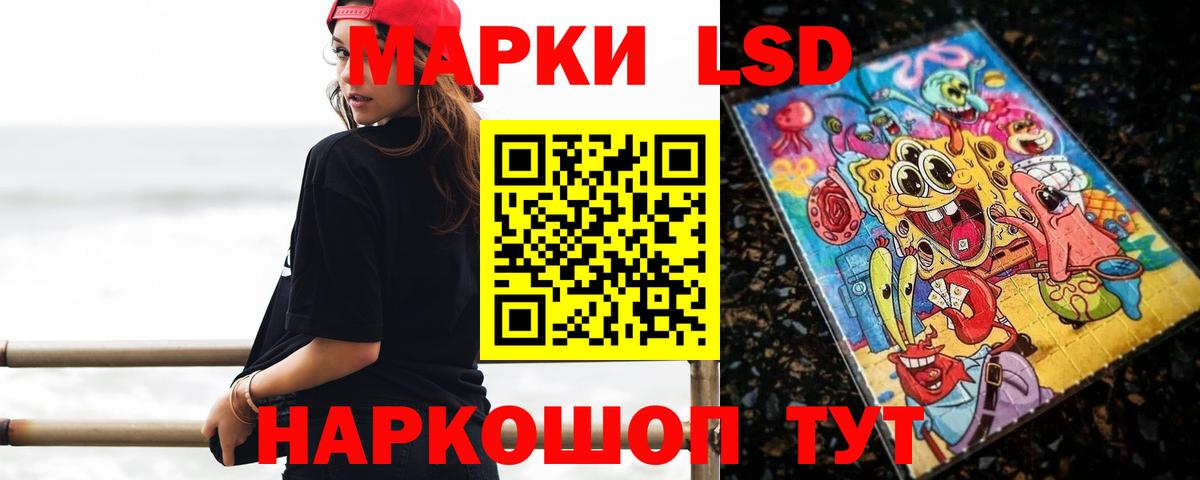 ЛСД экстази кислота Узловая