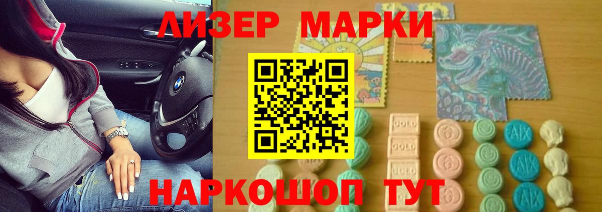 Лсд 25 экстази кислота  Вход с VPN  LSD-25 экстази ecstasy  LSD-25 экстази  Узловая 