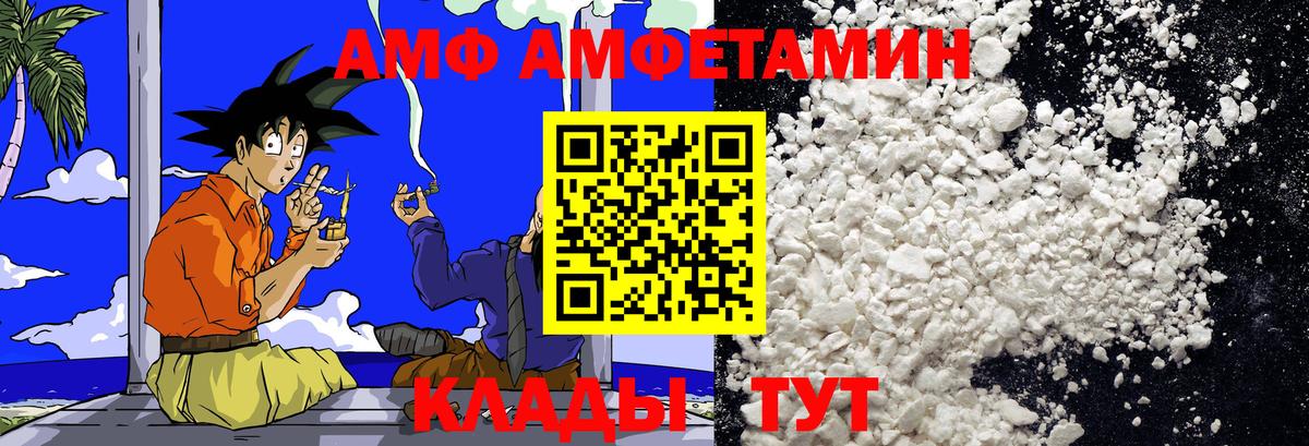 Первитин витя Узловая