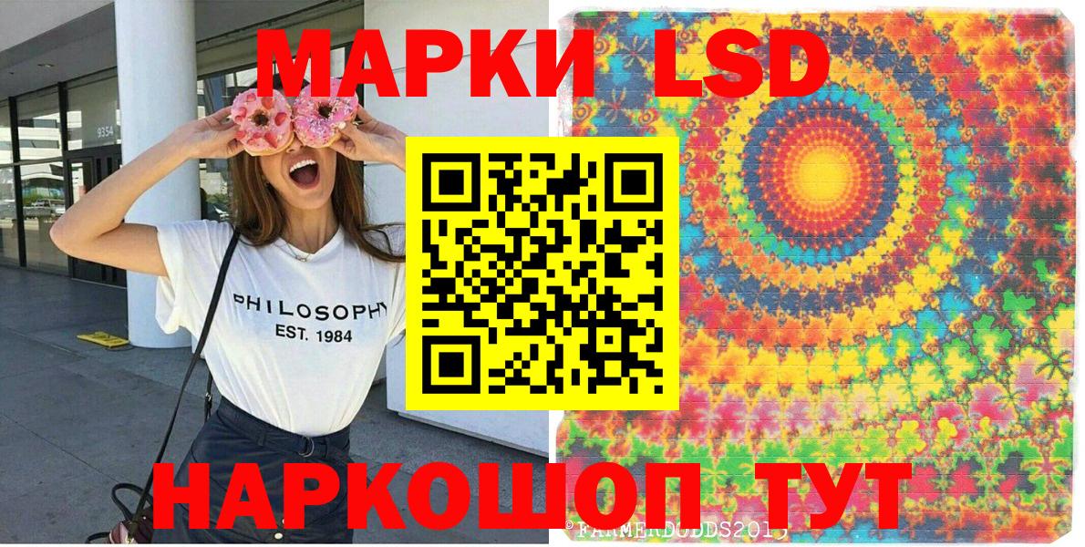 Марки NBOMe 1500мкг  Марки NBOMe 1500мкг  купить закладку  Вход с VPN  Узловая  Наркотические марки 