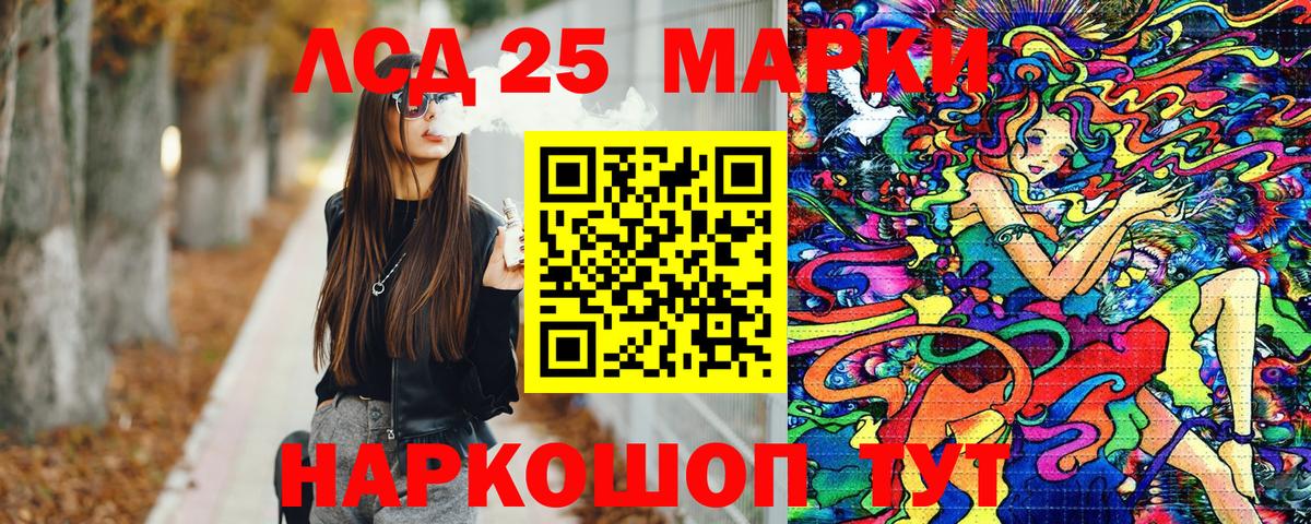 Марки N-bome 1,8мг Узловая