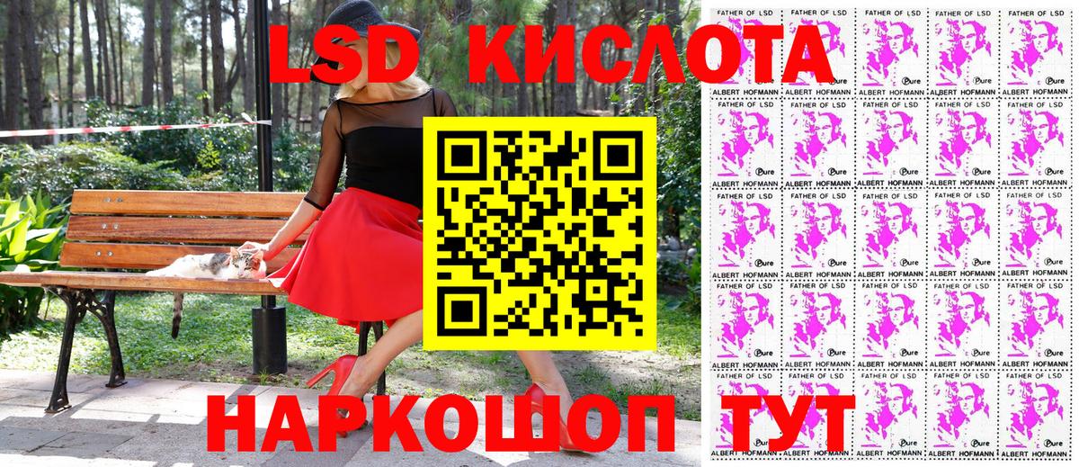 Кетамин Узловая