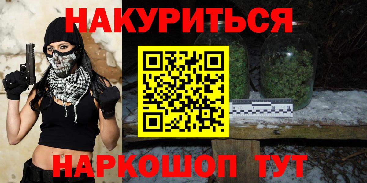 МАРИХУАНА MAZAR Узловая